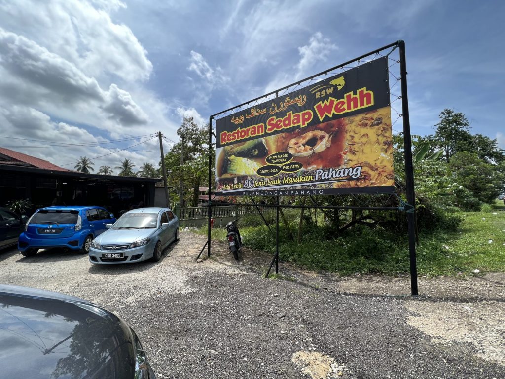 Restoran Sedap Weh By VisitPahang.my
