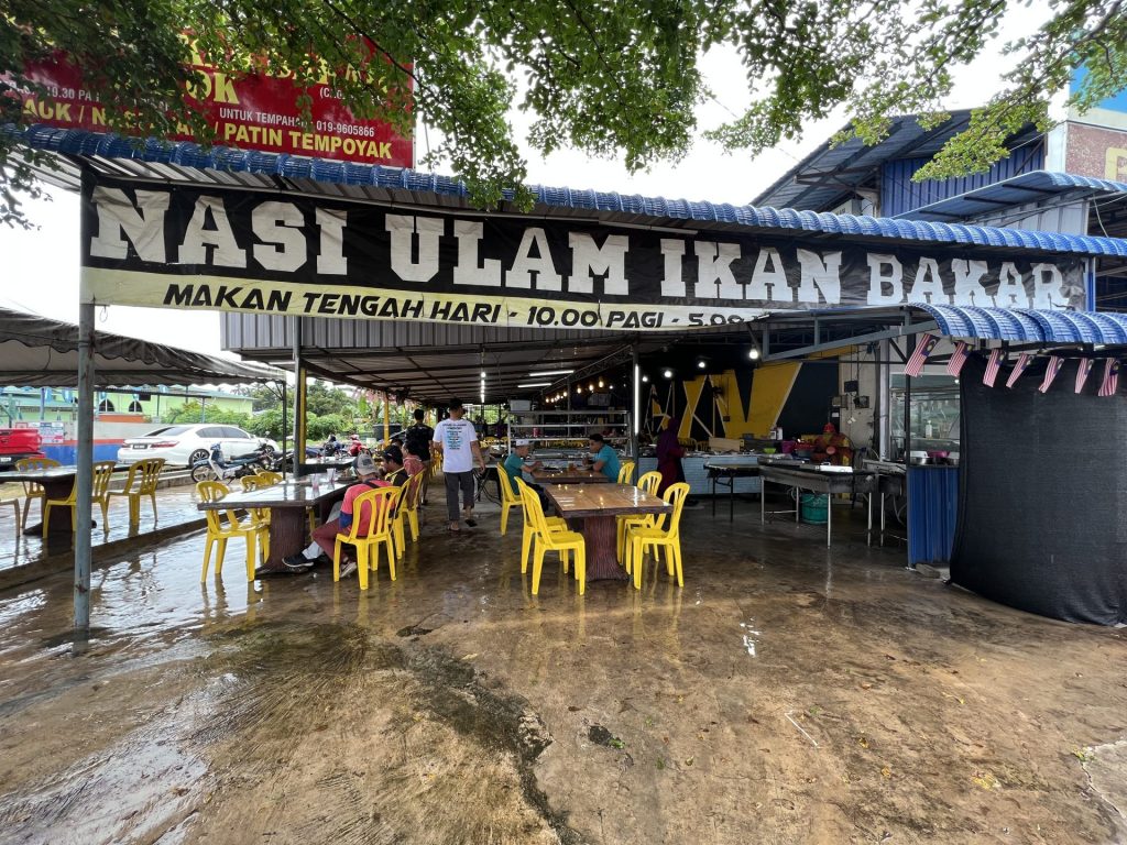 Nasi Ulam Ikan Bakar Balok by VisitPahang.my