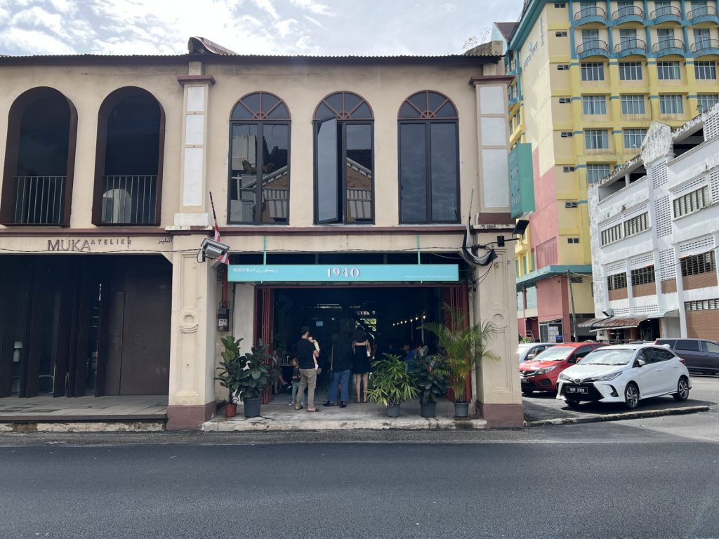 1940 Kopitiam By VisitPahang.my